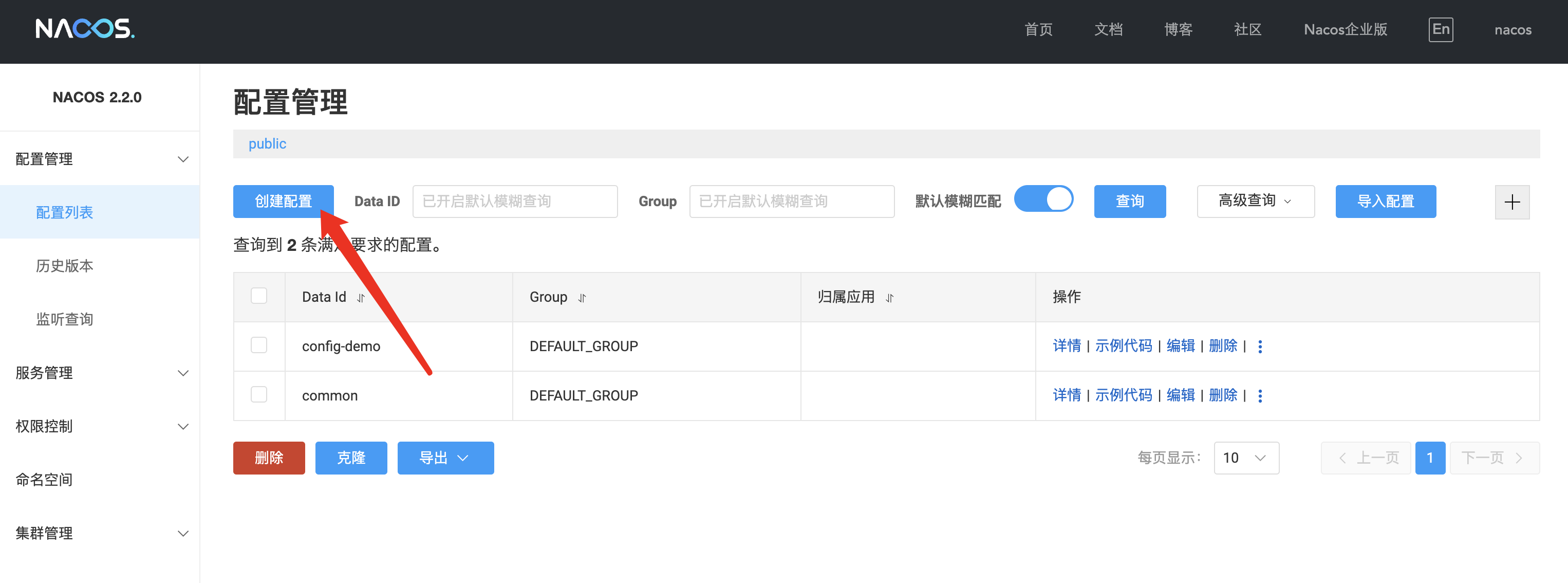 spring datasource配置连接postgresql_微服务