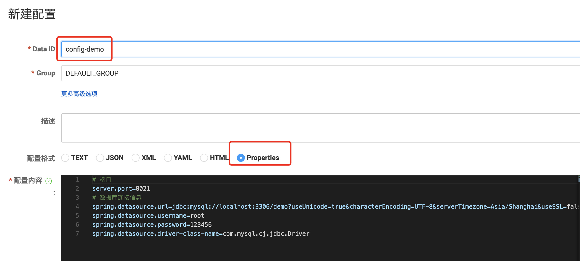 spring datasource配置连接postgresql_配置中心_02