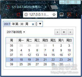 java重新设置request的content type_数据_17