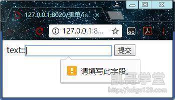 java重新设置request的content type_数据_50