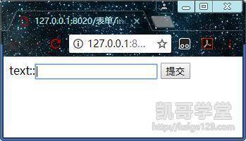 java重新设置request的content type_数据_54