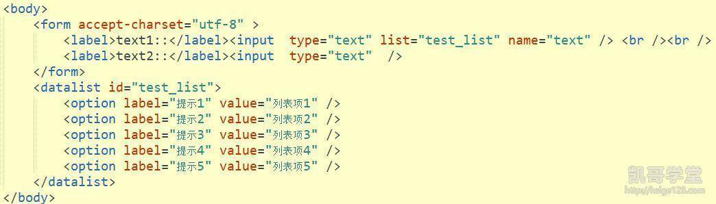 java重新设置request的content type_html中单选框重置_63