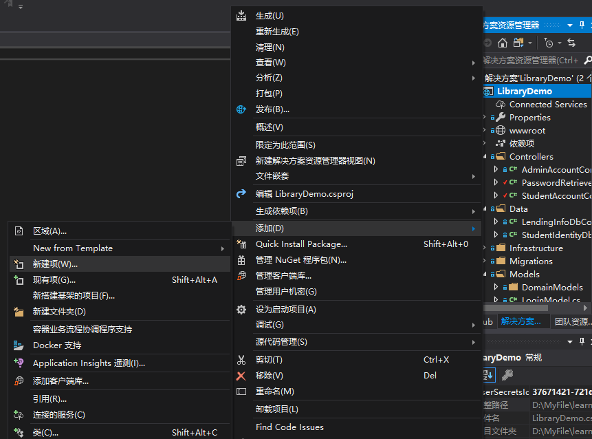 net core 重写OnResultExecuted_修改密码_08