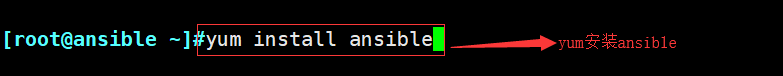 ansible 软连接支持_ansible 软连接支持_05