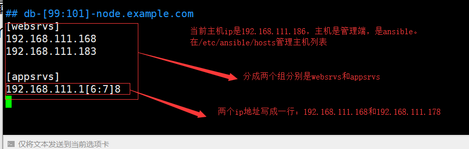 ansible 软连接支持_YAML_07