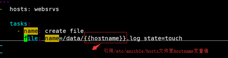 ansible 软连接支持_ansible 软连接支持_28