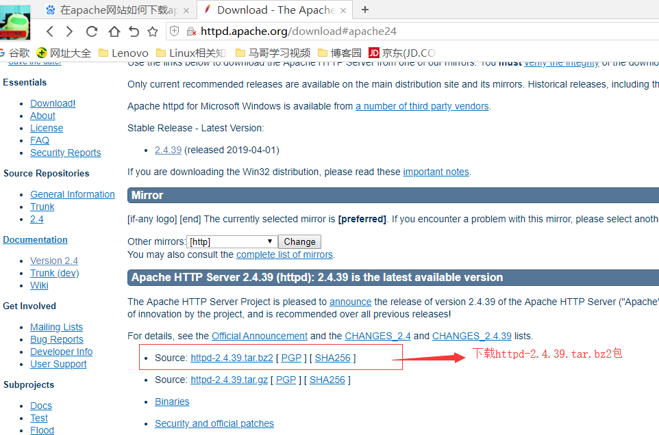 ansible 软连接支持_ansible 软连接支持_84