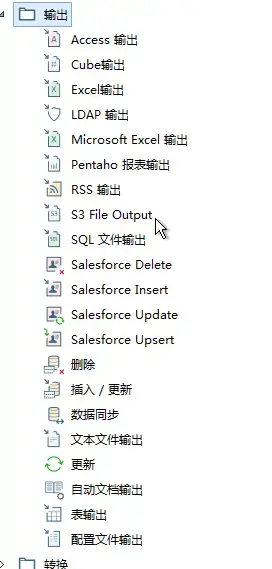 kettle REST client 请求_etl_06