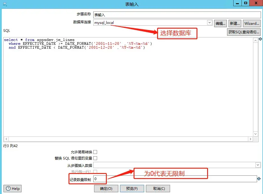 kettle REST client 请求_数据_07