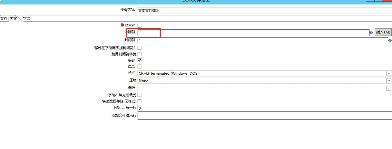 kettle REST client 请求_默认值_10