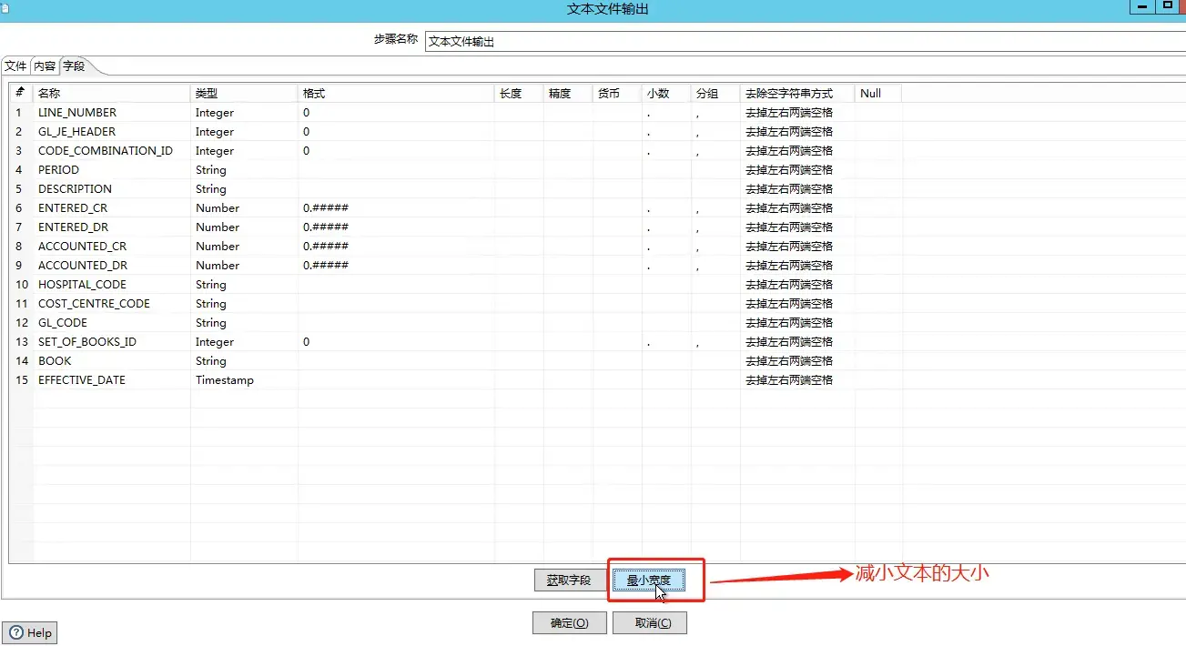 kettle REST client 请求_默认值_11