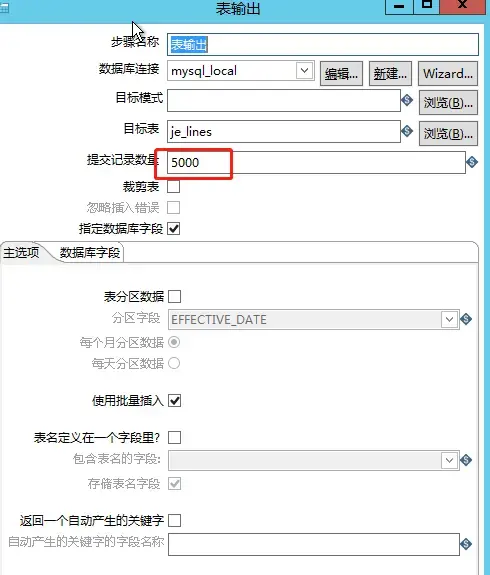 kettle REST client 请求_默认值_24