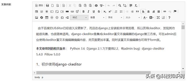 python windows获取剪贴板图片_ckeditor 图片上传