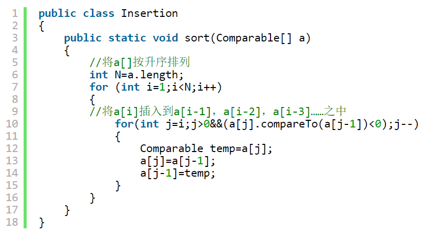 java 人员自动排班算法_qmap按插入顺序排序