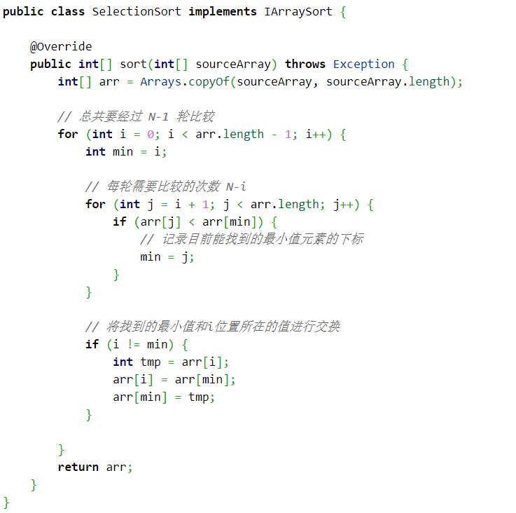 java 人员自动排班算法_shell排序_03