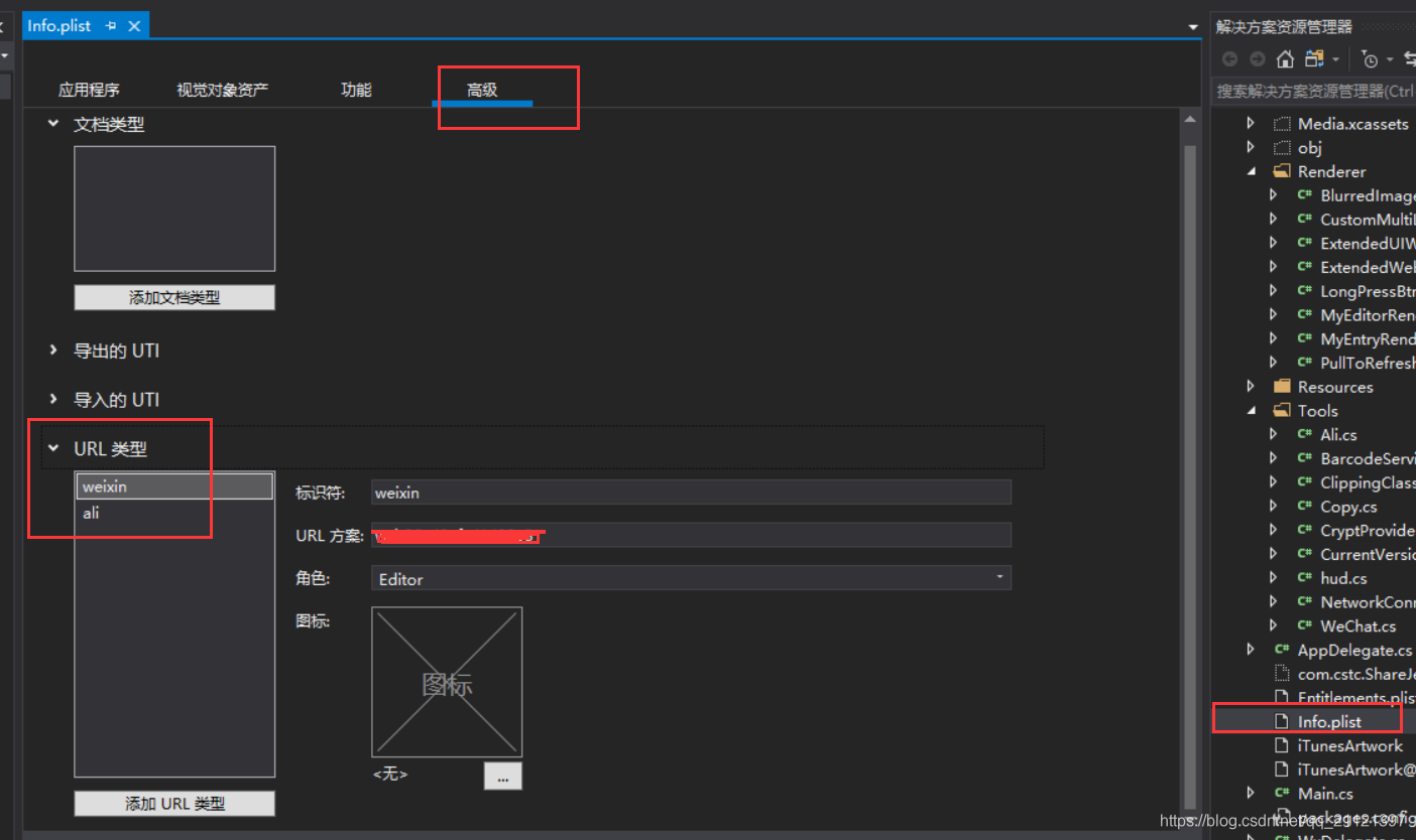 支付宝支付成功回调代码示例 java_Xamarin.forms