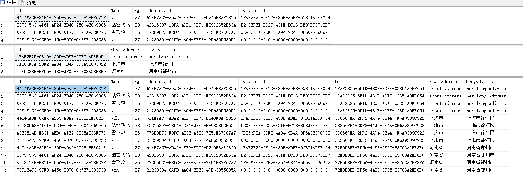 mysql 查询关联表在进行汇总条数_ui