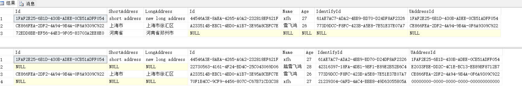 mysql 查询关联表在进行汇总条数_mysql 查询关联表在进行汇总条数_02