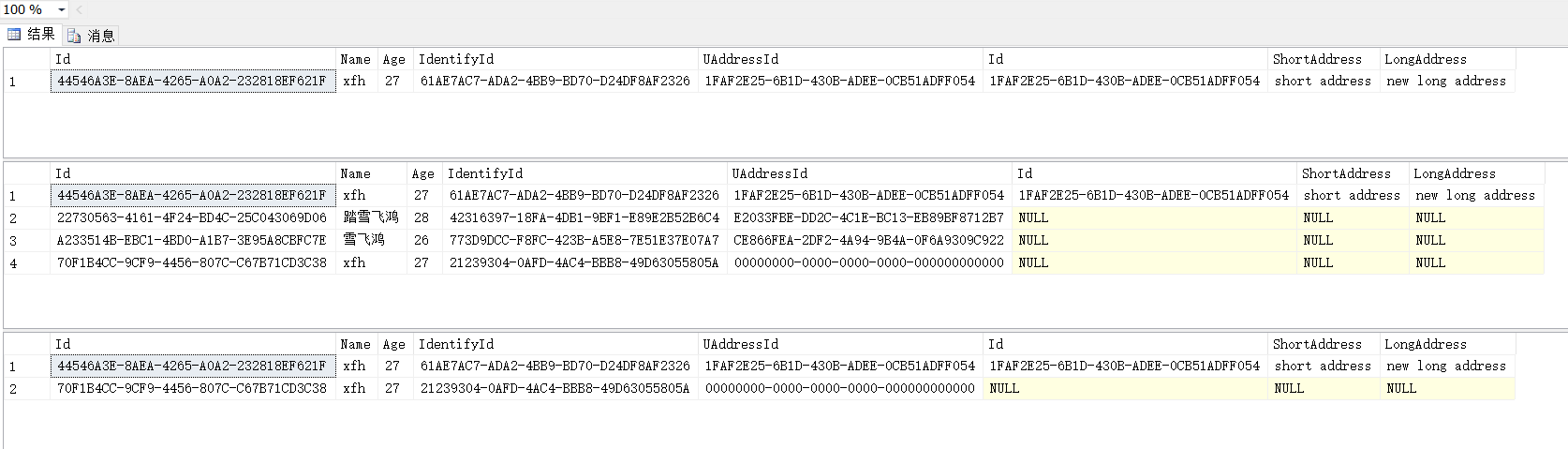 mysql 查询关联表在进行汇总条数_mysql 查询关联表在进行汇总条数_04