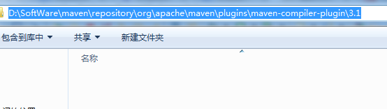 maven项目卡在Resolving Maven dependencies_sed_62