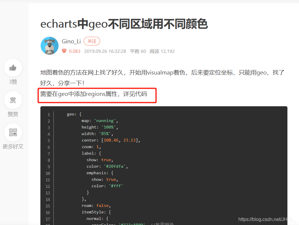 ECHARTS progress改颜色_地图_02