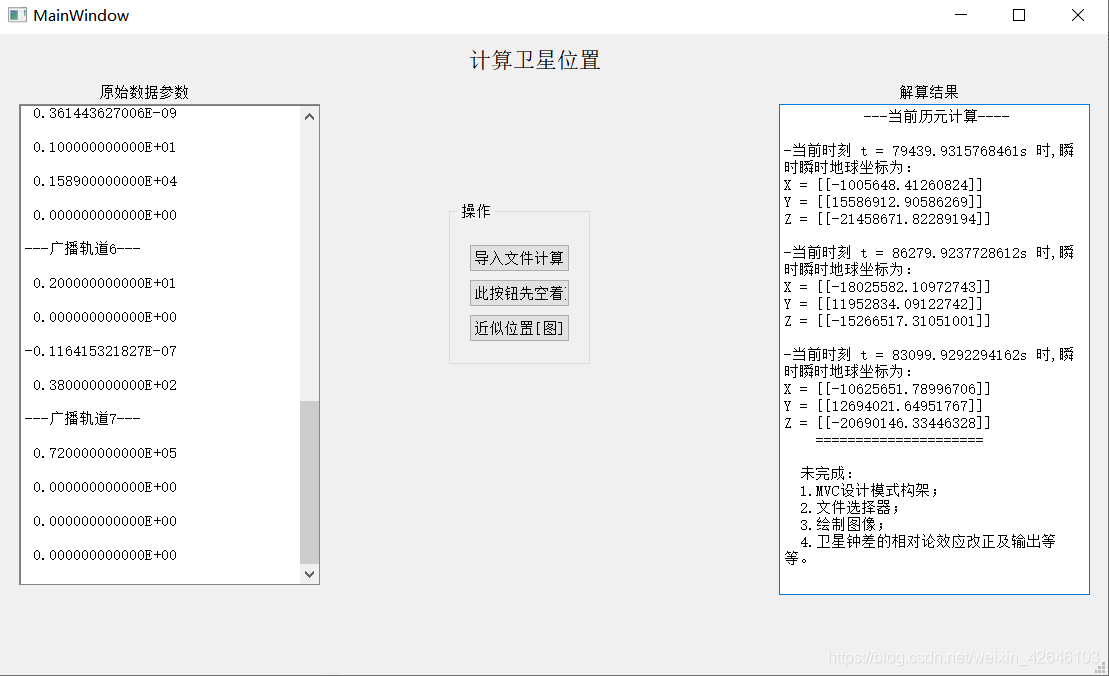 python打包后窗口一闪而过_Python3_05