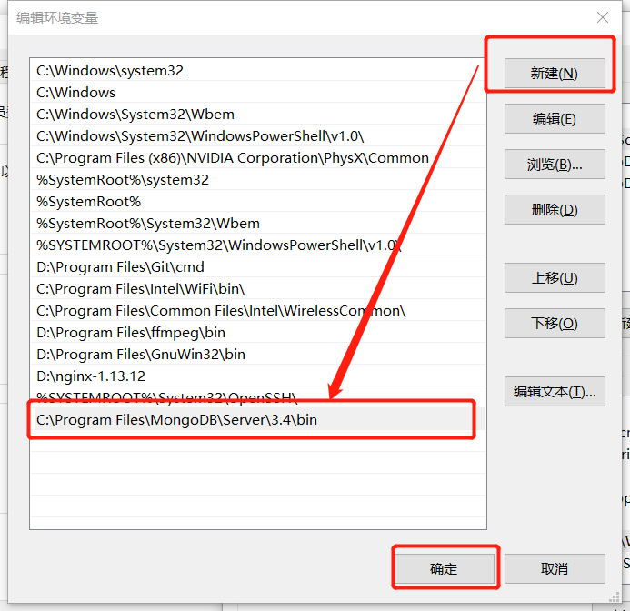 win使用cmd操作mongodb_关系型数据库_09