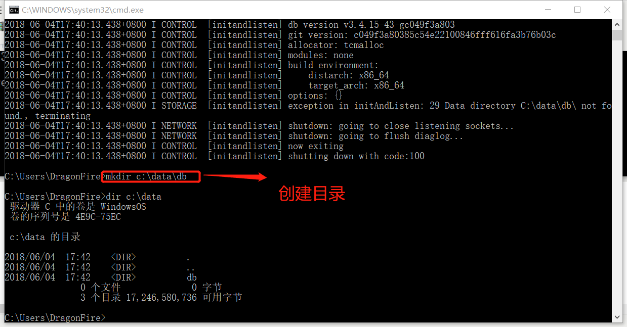 win使用cmd操作mongodb_win使用cmd操作mongodb_11