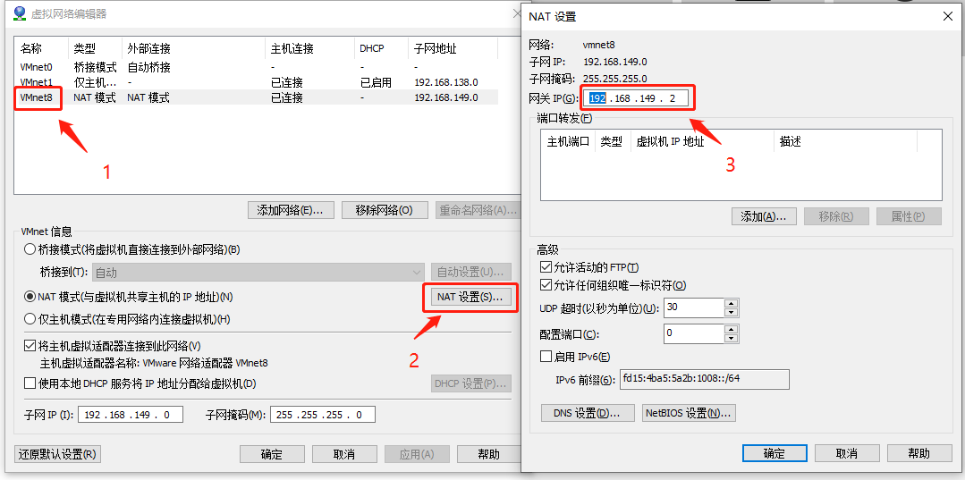 centos 是否有广播回复限制_CentOS_02