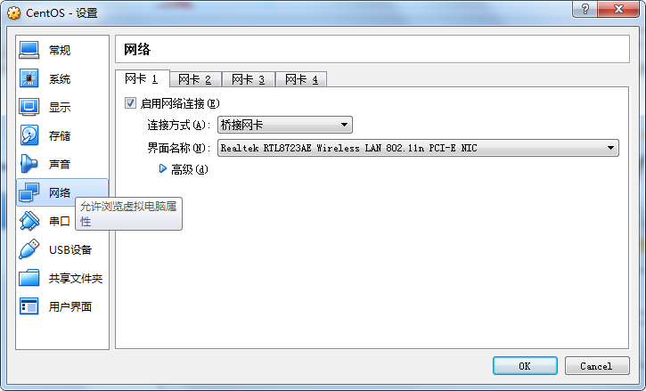 centos 未使用扩展分区加入系统_虚拟化_09