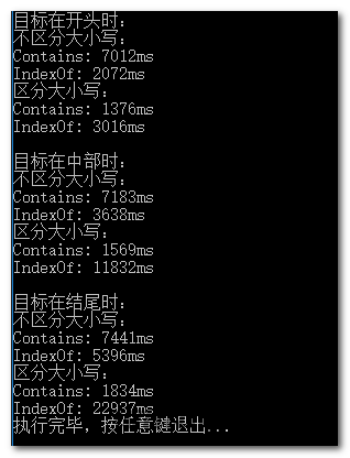 Android 判断是不是空格或者换行_大小写_03