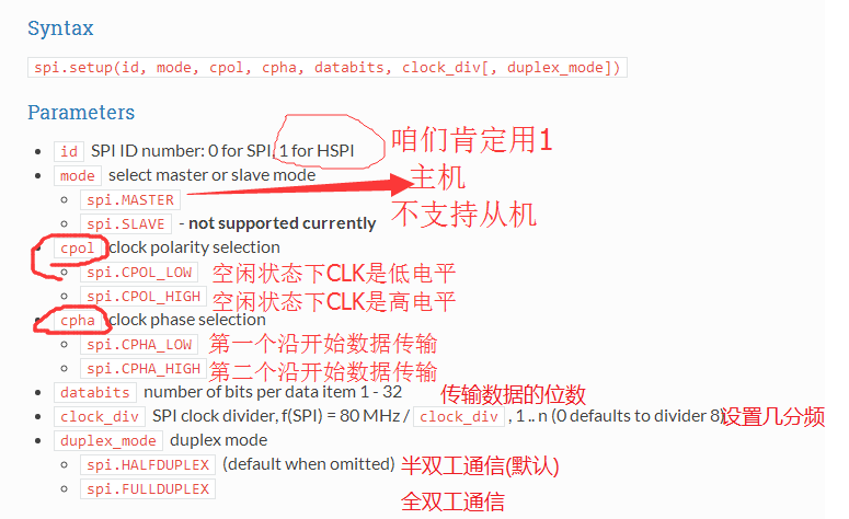 ESP32 S3透传_数据_06