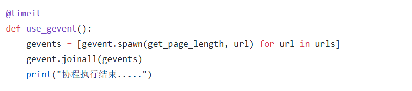 python 运行任务管理器里面有两个pid_ci_21