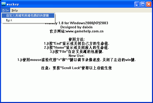 wow界面选项打开lua_文件名