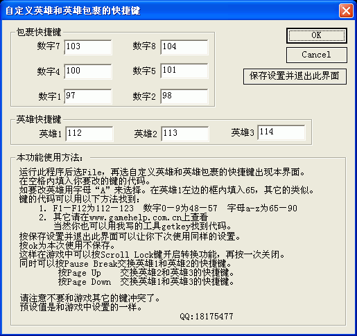 wow界面选项打开lua_辅助工具_02