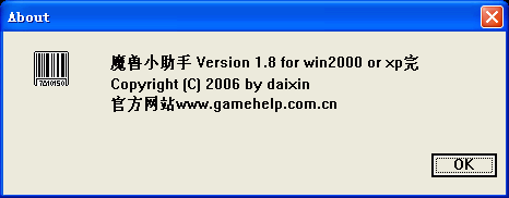 wow界面选项打开lua_System_03