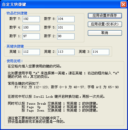 wow界面选项打开lua_辅助工具_04