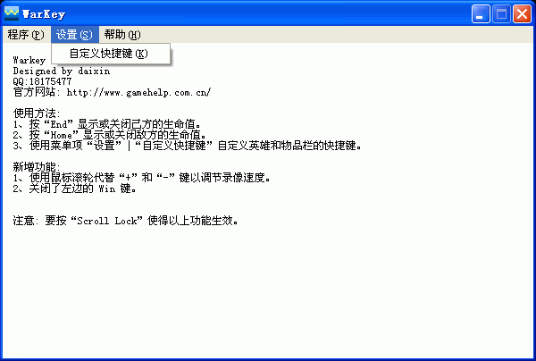 wow界面选项打开lua_文件名_10