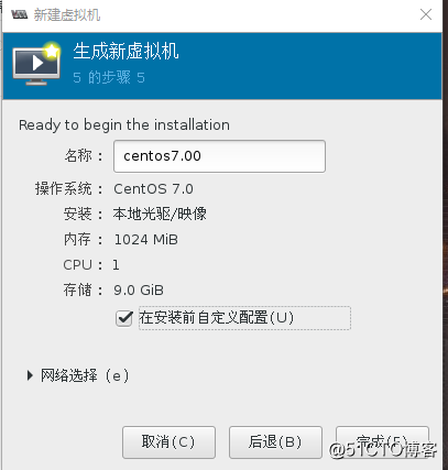 vtk在linux下arm架构编译_搜索文件_11