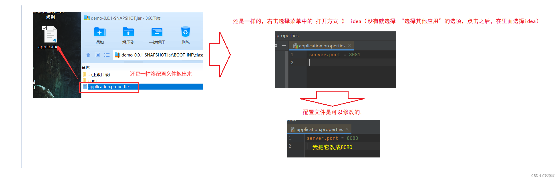 IDEA社区版不支持Resin怎么办_spring boot_02