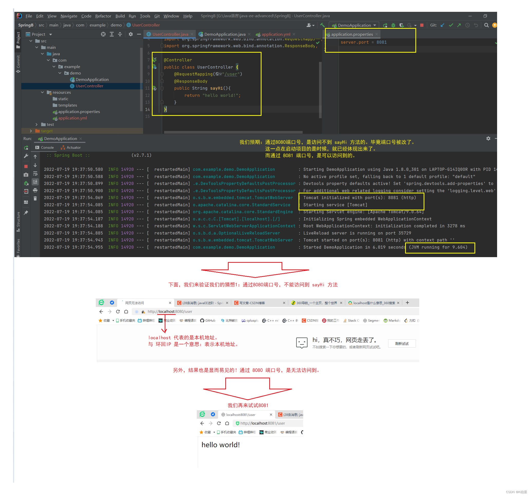 IDEA社区版不支持Resin怎么办_servlet_07