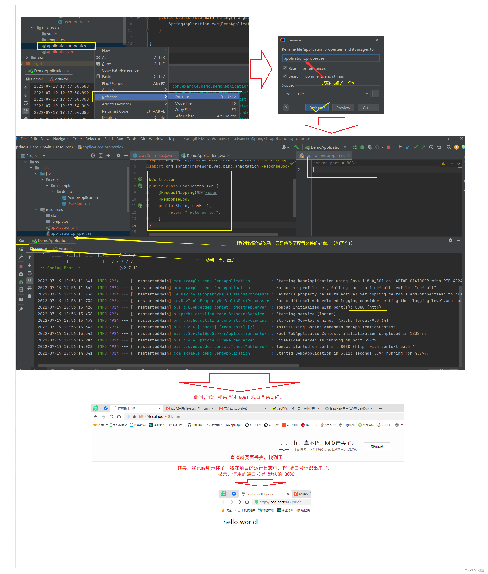 IDEA社区版不支持Resin怎么办_spring boot_08