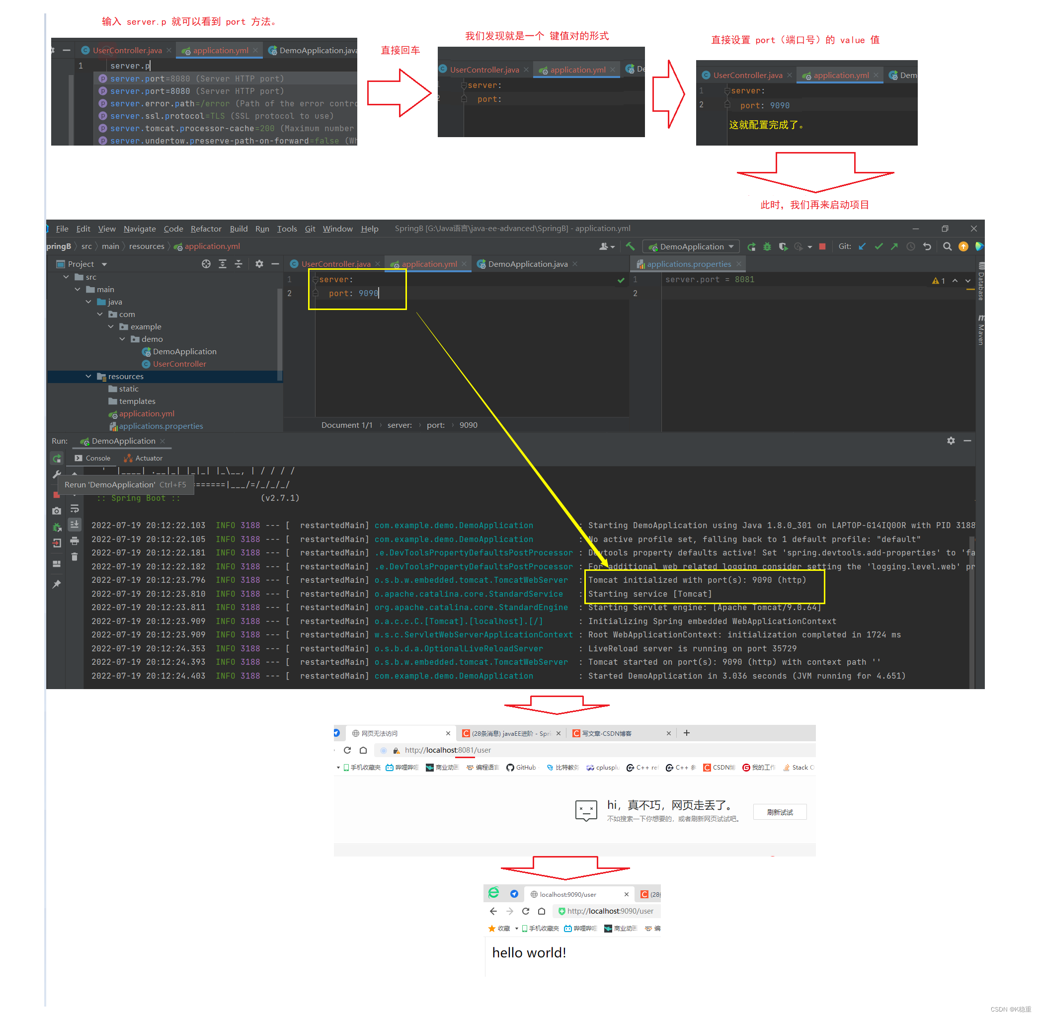 IDEA社区版不支持Resin怎么办_spring boot_09