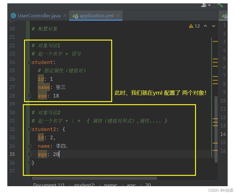 IDEA社区版不支持Resin怎么办_spring boot_26