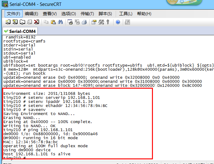 uboot 如何使用nfs_uboot 如何使用nfs_19