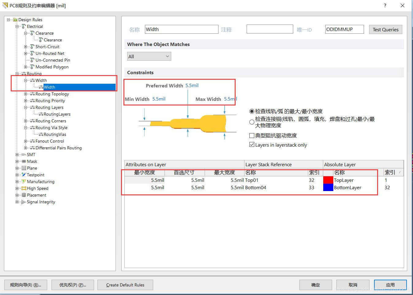 windows2019 ad增加ldap_电路硬件_08