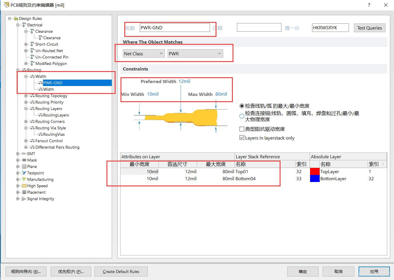 windows2019 ad增加ldap_网络设置_09