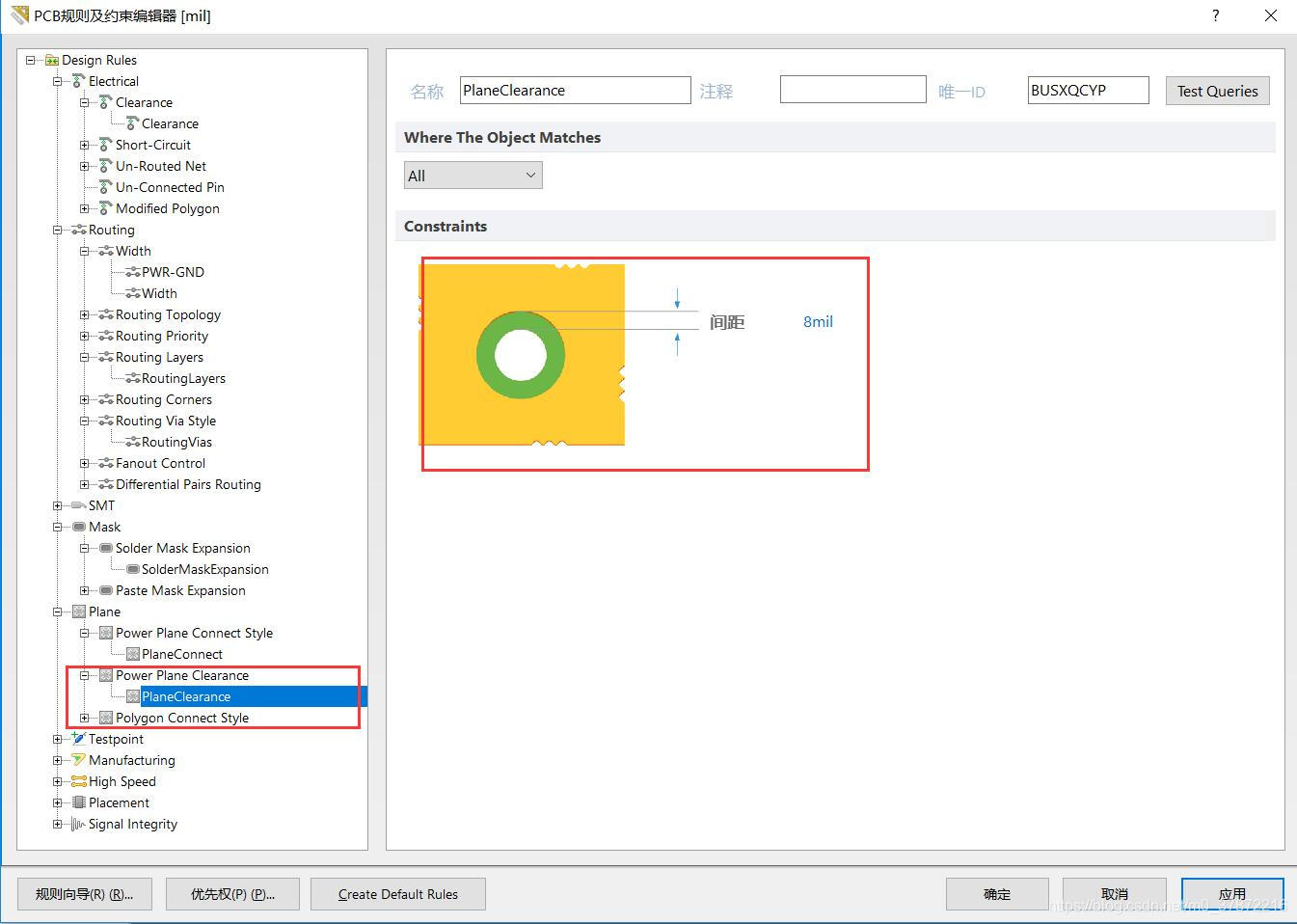 windows2019 ad增加ldap_阻抗匹配_13