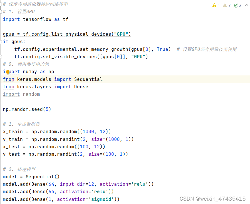 pycharm 怎么启动GPU tensorflow_tensorflow_03