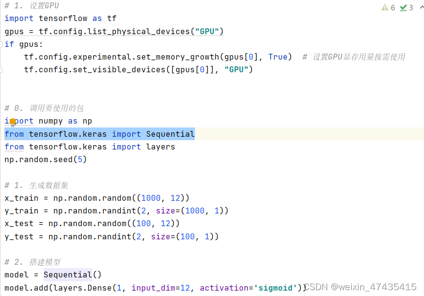 pycharm 怎么启动GPU tensorflow_python_04